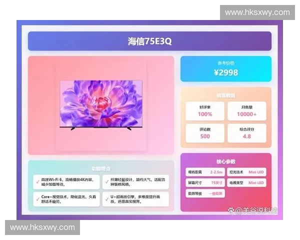 提升体育直播流畅度的关键技术与解决方案解析